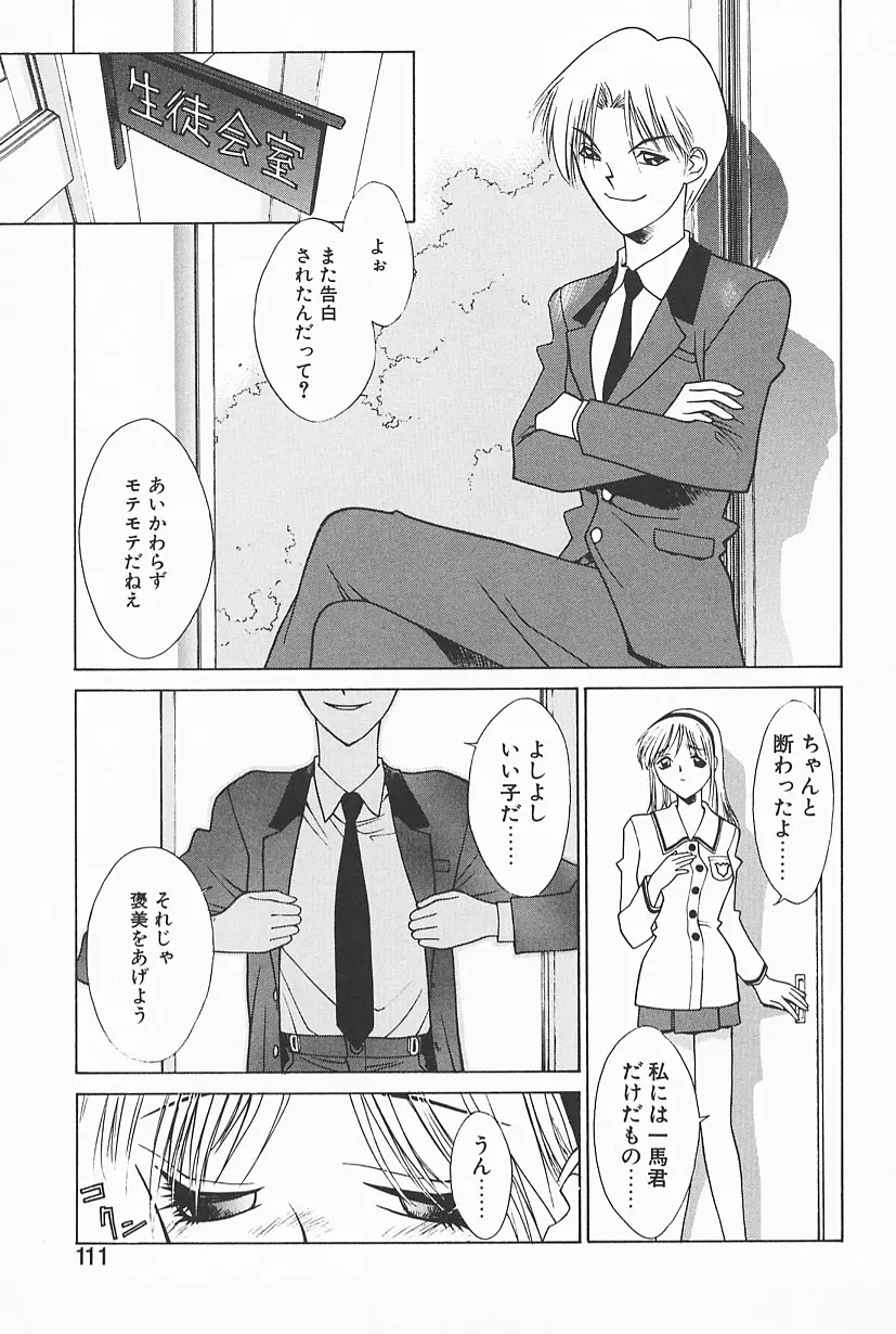 웹툰 이미지 108