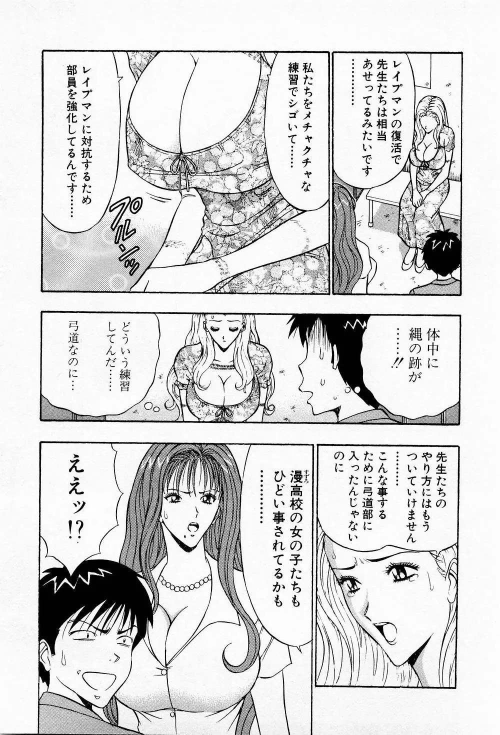 웹툰 이미지 92