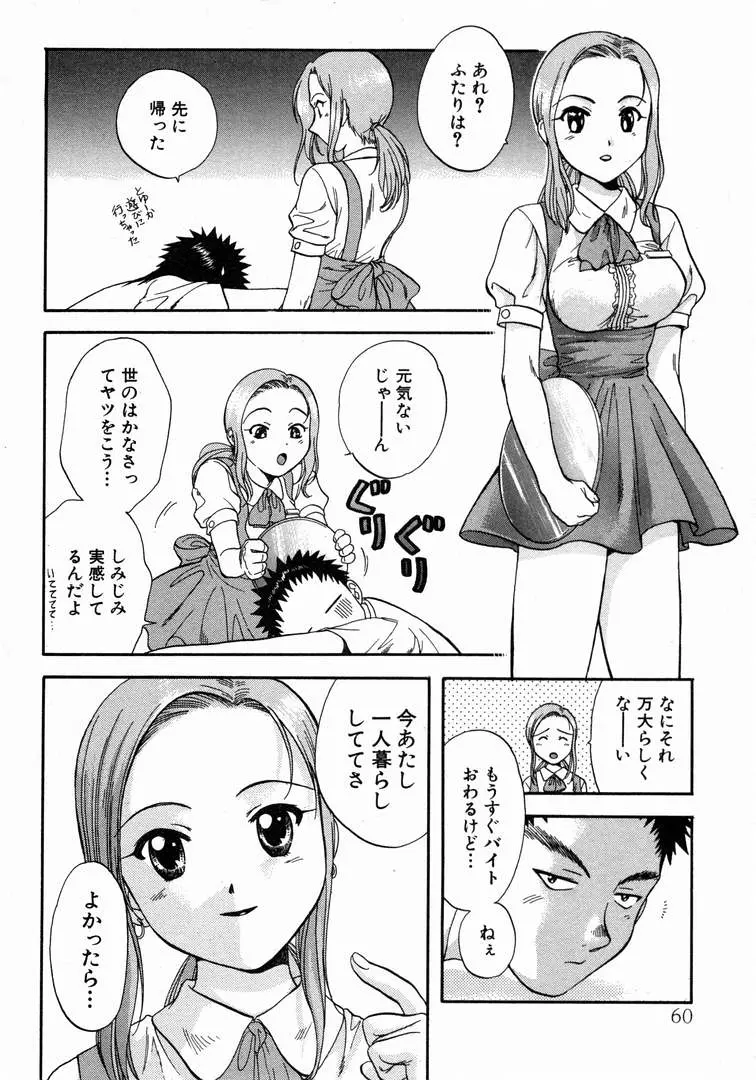 웹툰 이미지 63