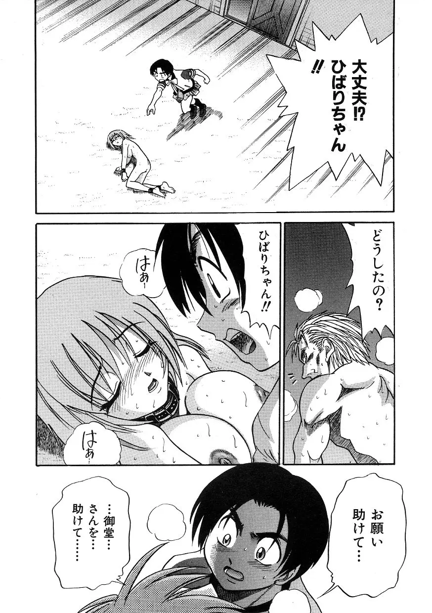 웹툰 이미지 162
