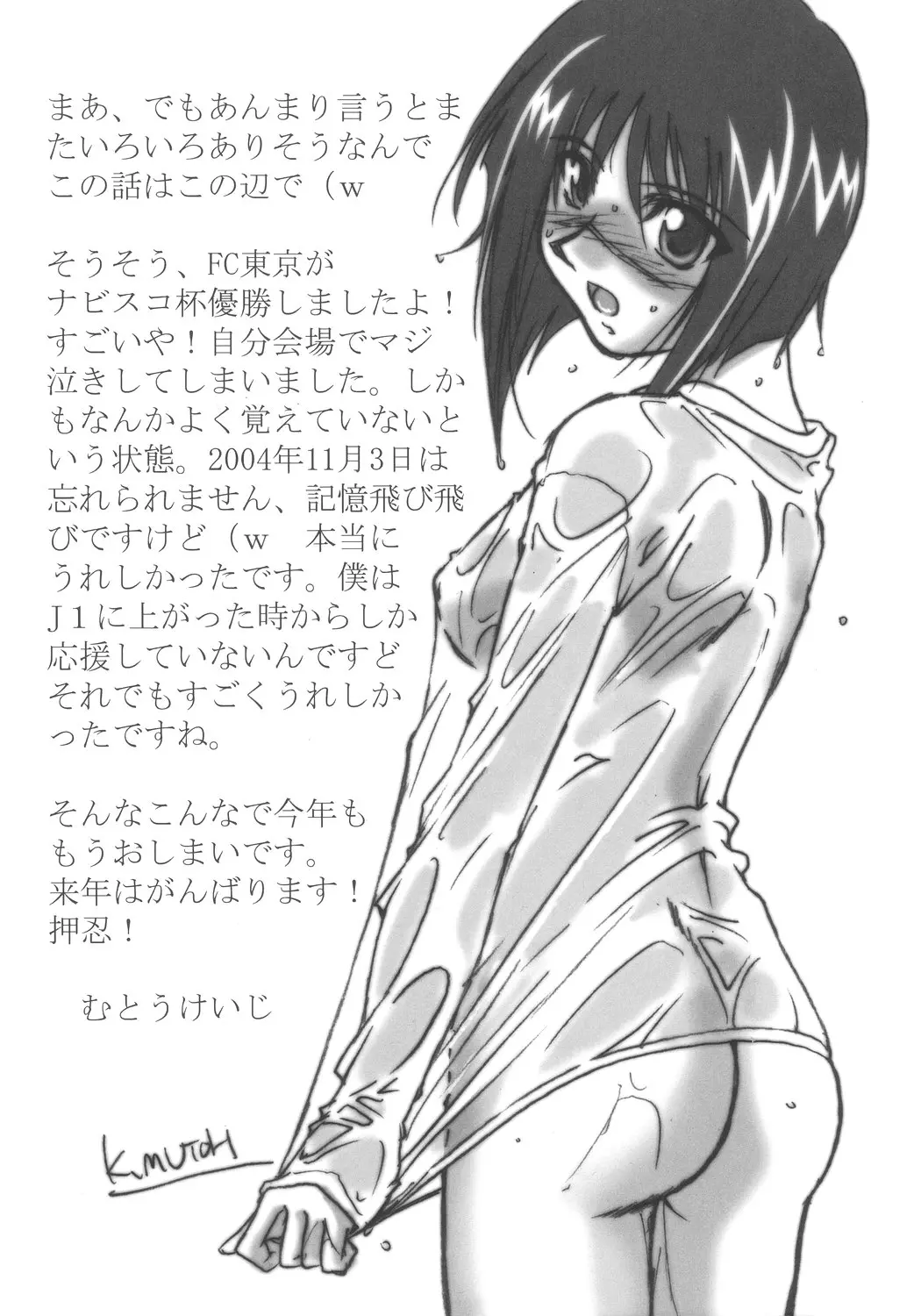 웹툰 이미지 19