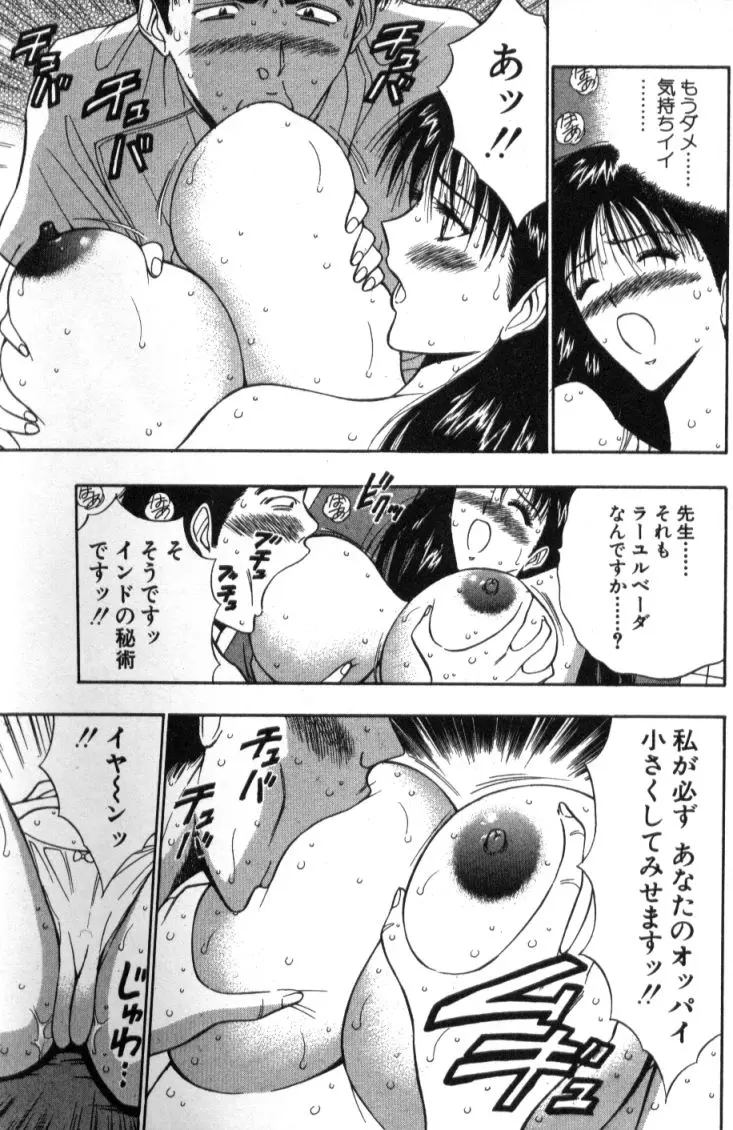 웹툰 이미지 191