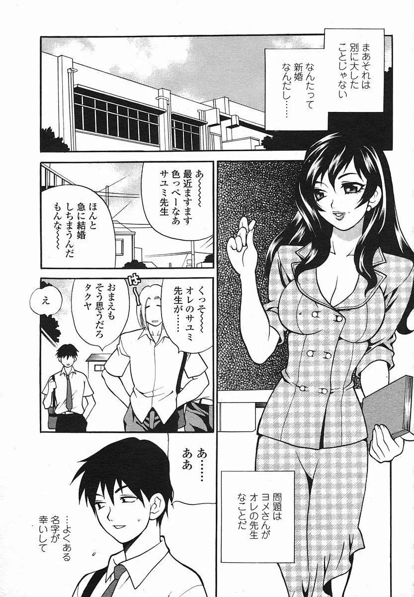 웹툰 이미지 230