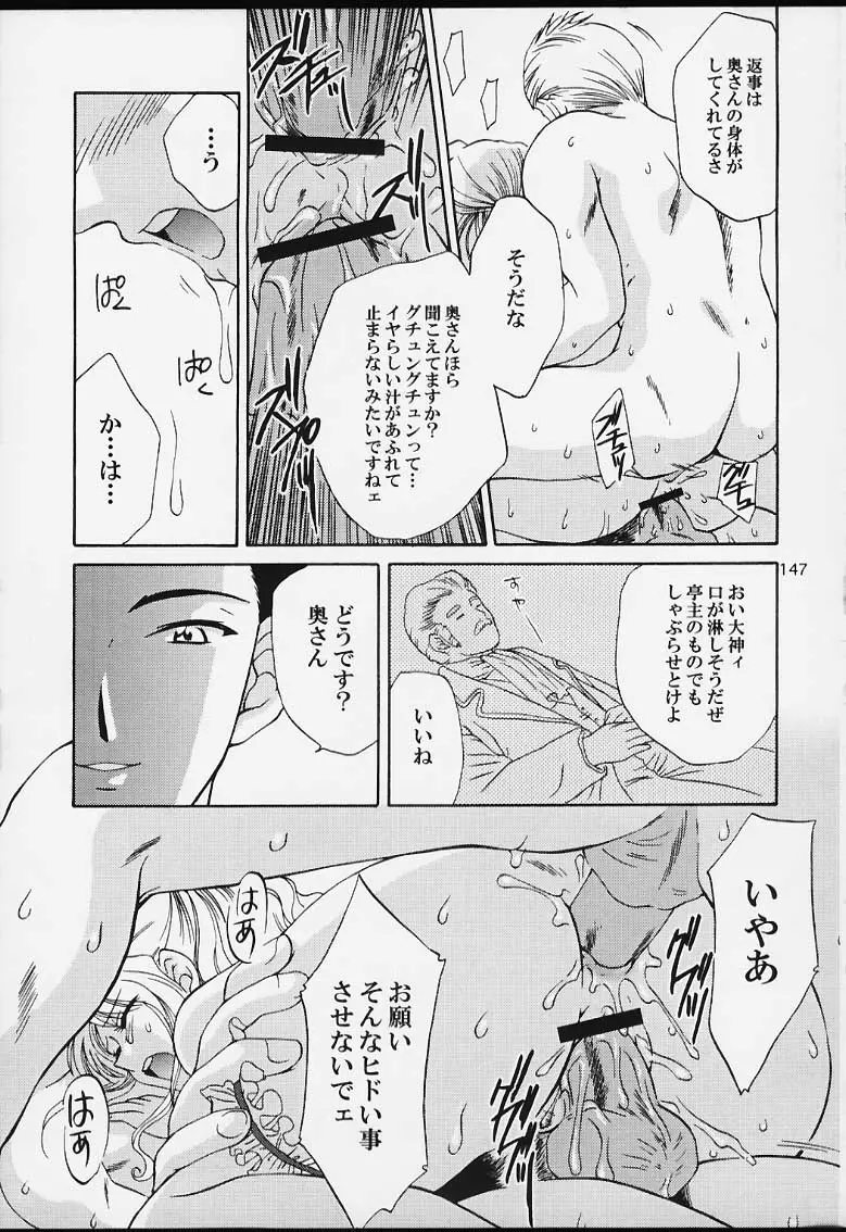 웹툰 이미지 144