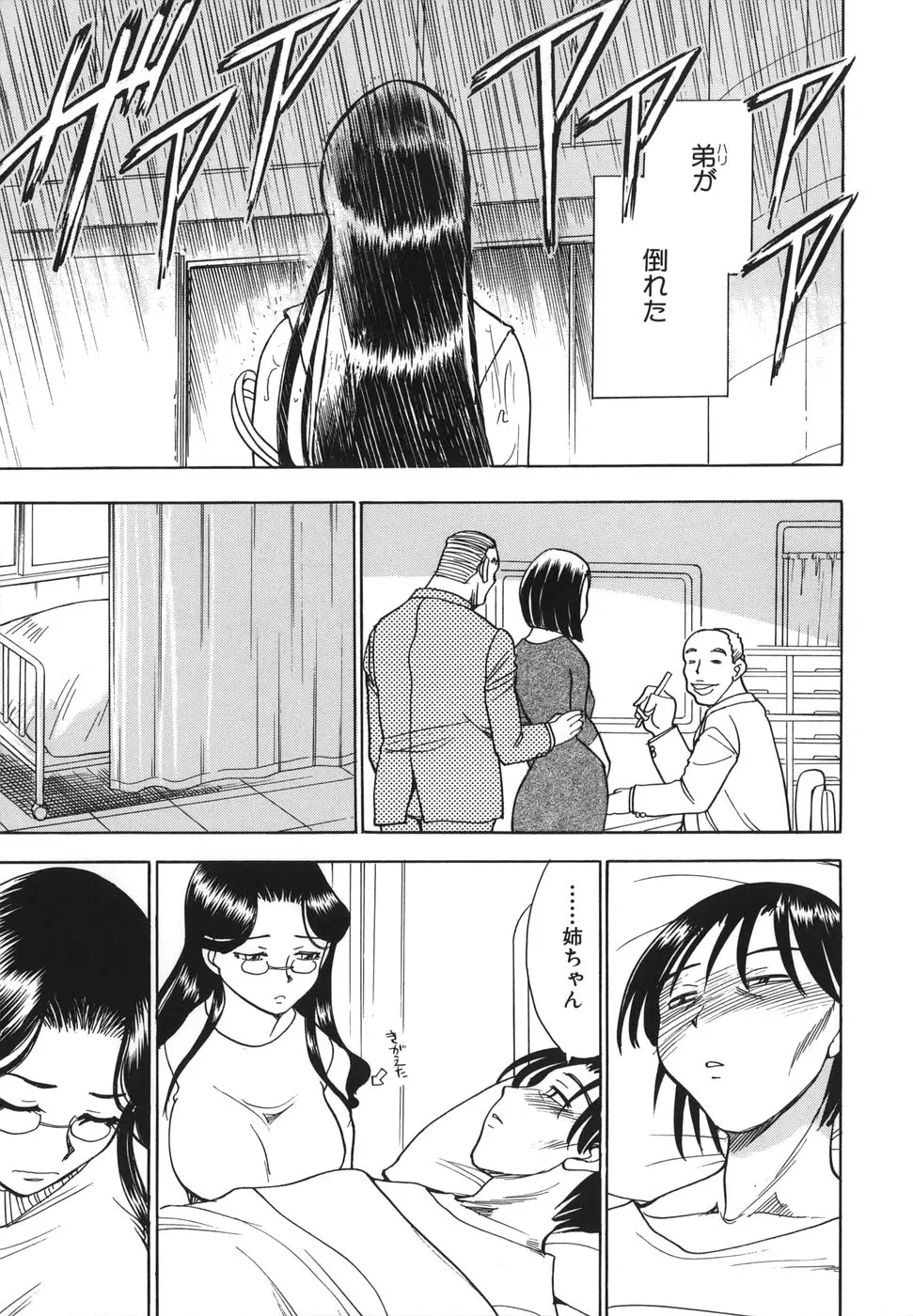 웹툰 이미지 70
