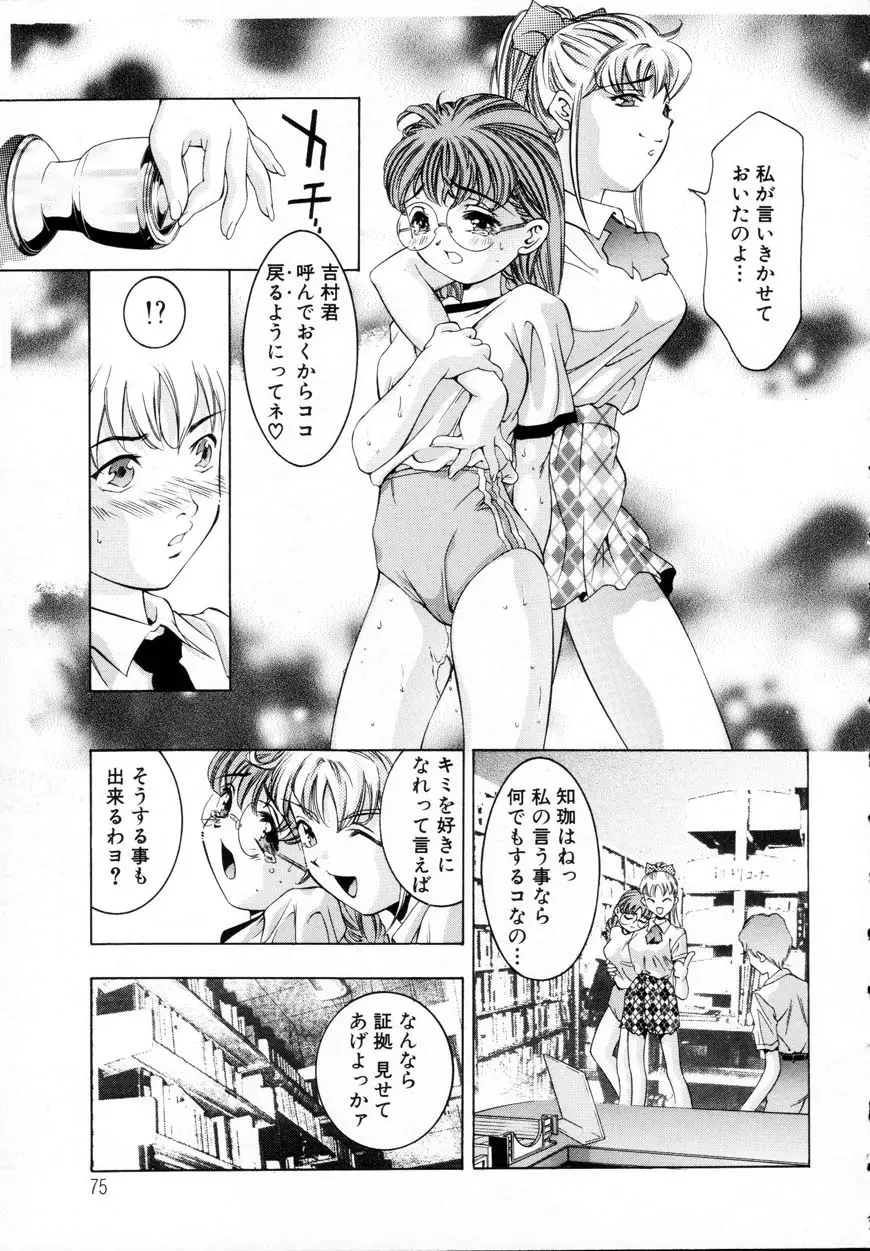 웹툰 이미지 72