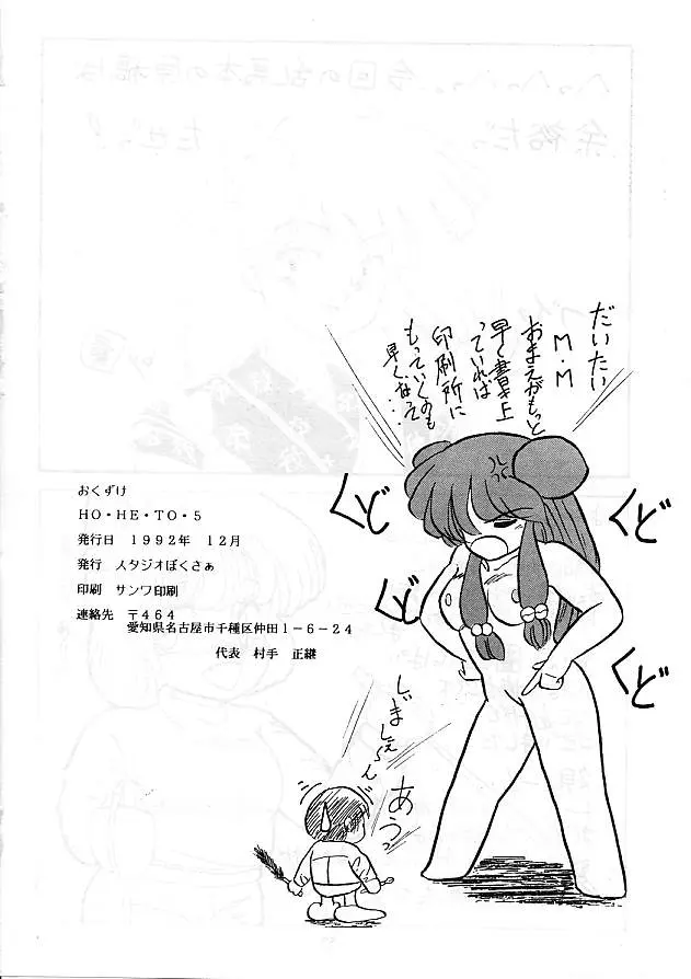 웹툰 이미지 53
