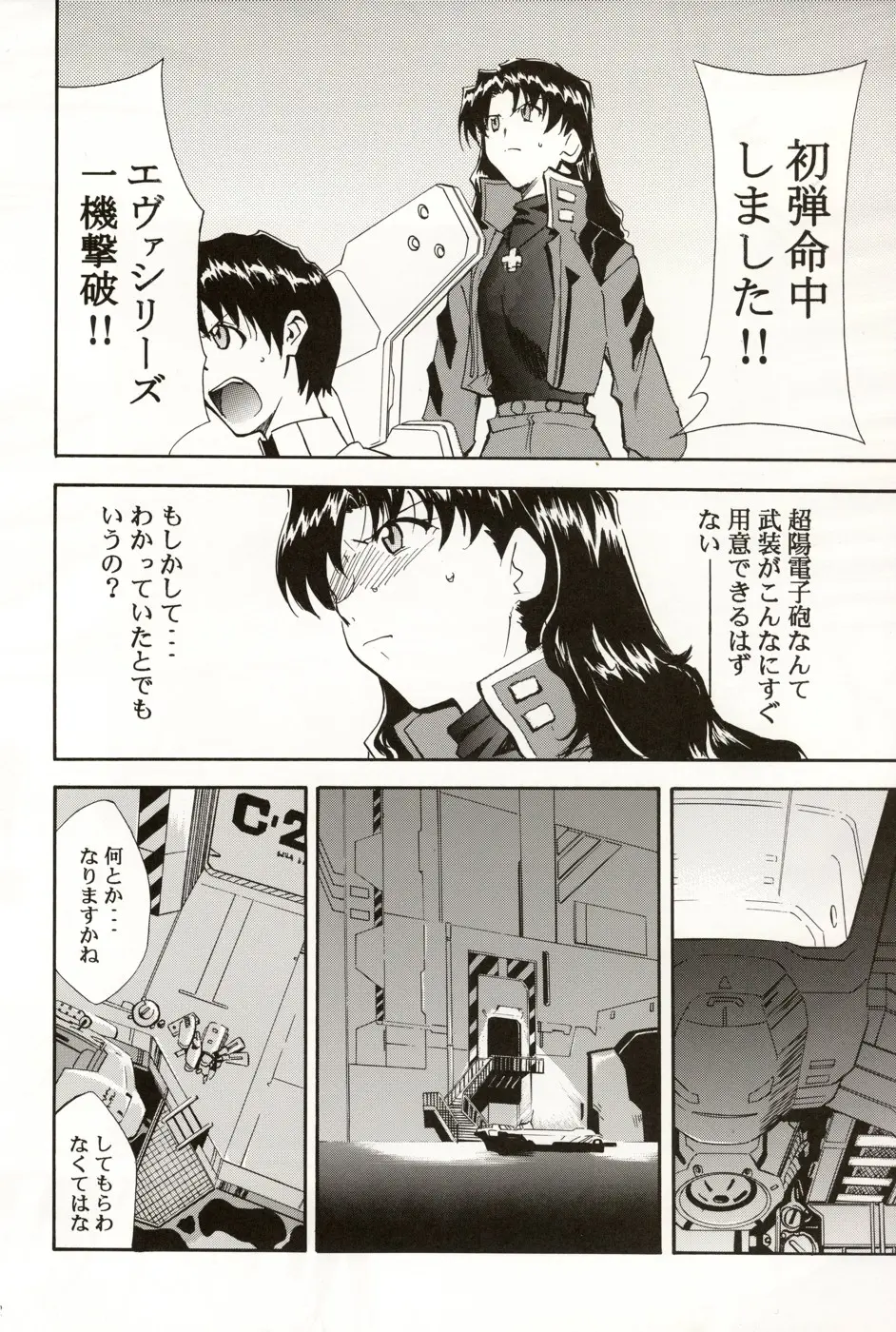 웹툰 이미지 60