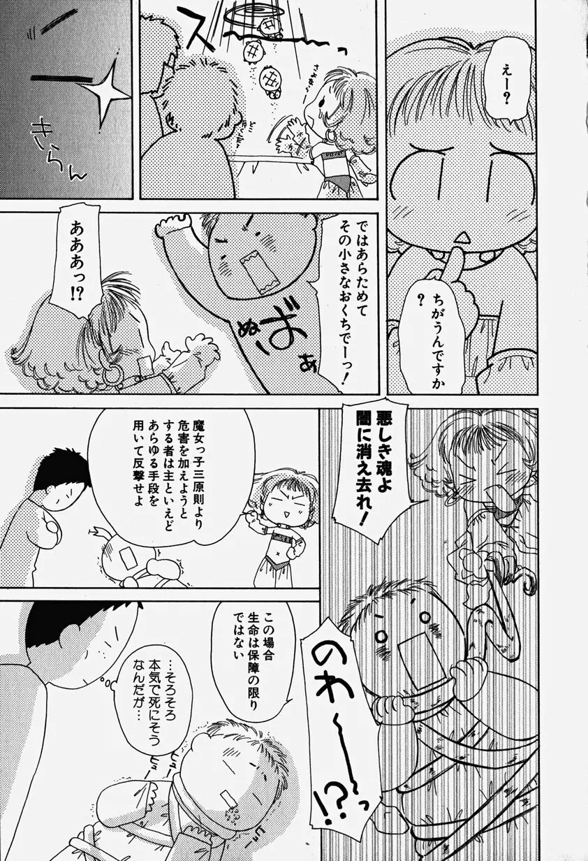 웹툰 이미지 151