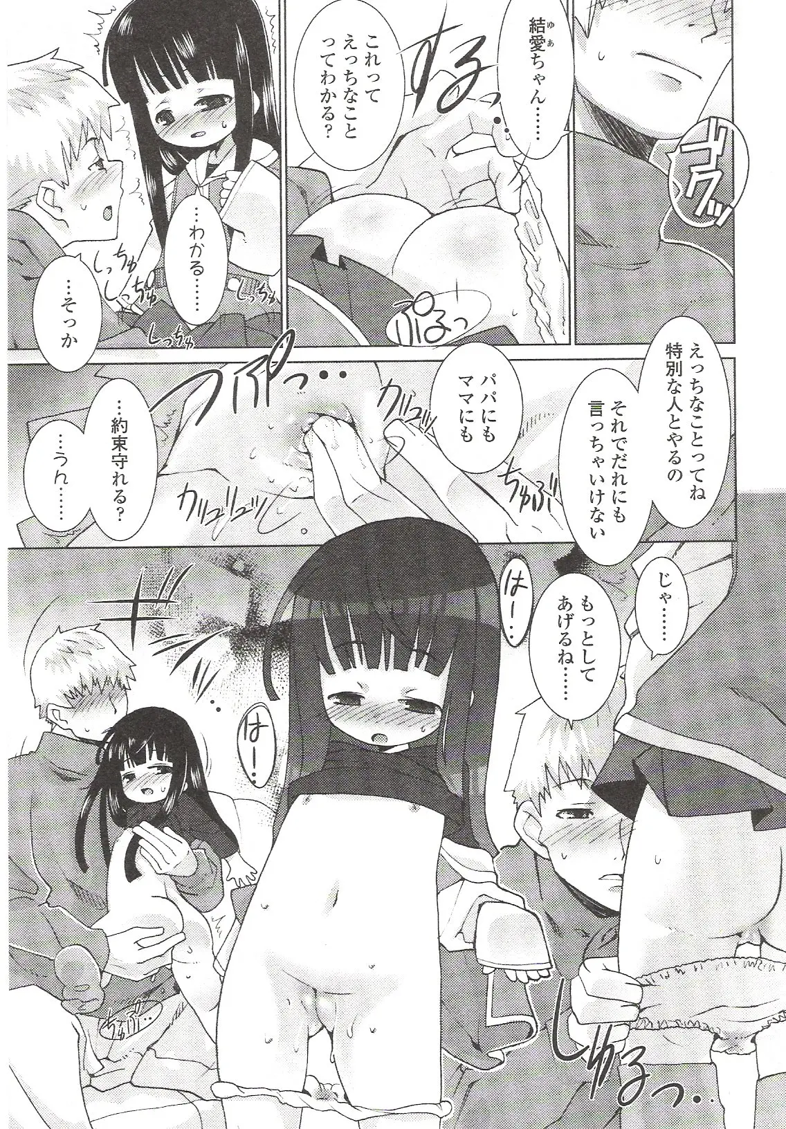 웹툰 이미지 26