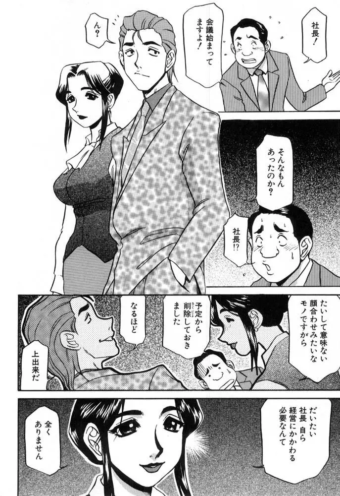 웹툰 이미지 71