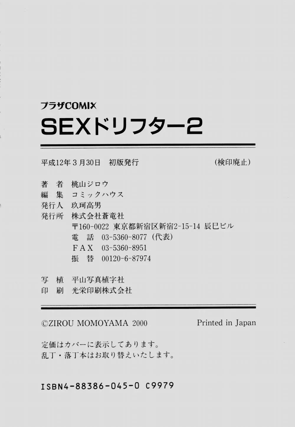 웹툰 이미지 186