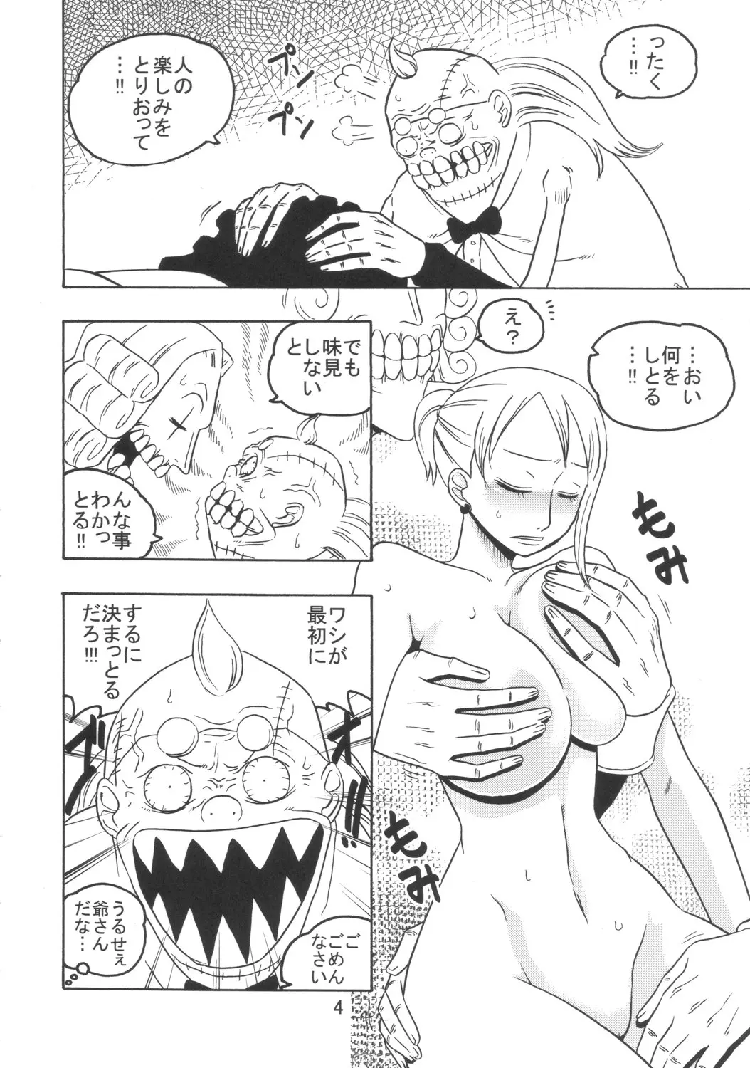 웹툰 이미지 4