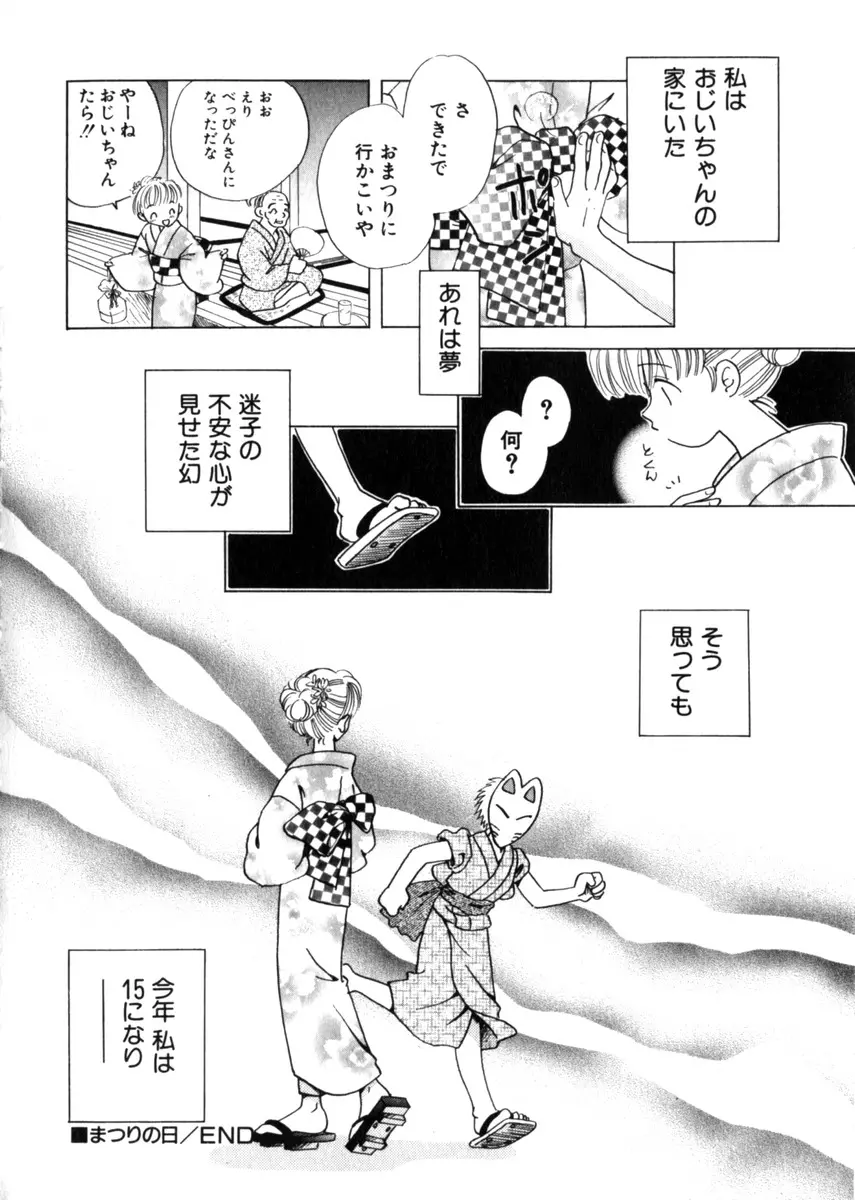 웹툰 이미지 157