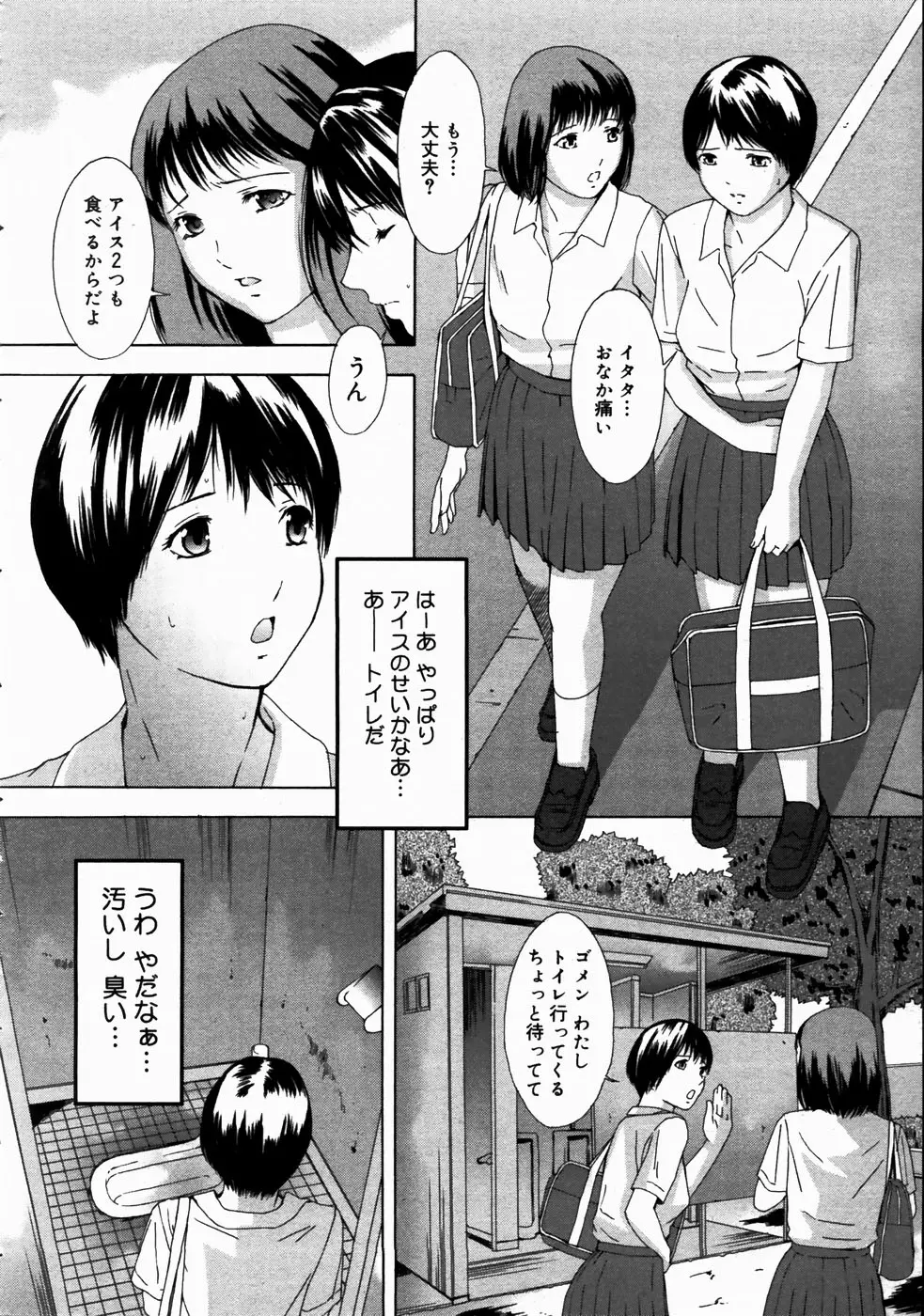 웹툰 이미지 119