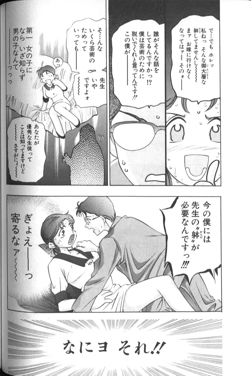 웹툰 이미지 165