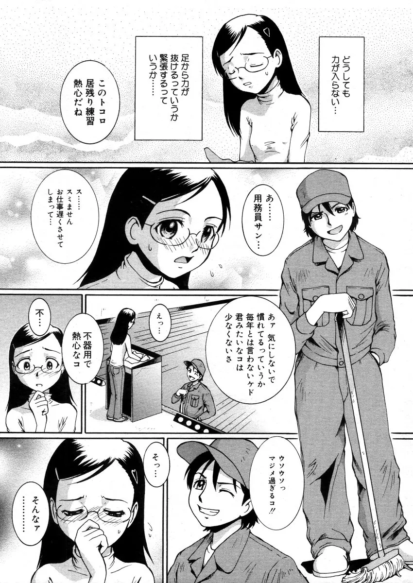 웹툰 이미지 362