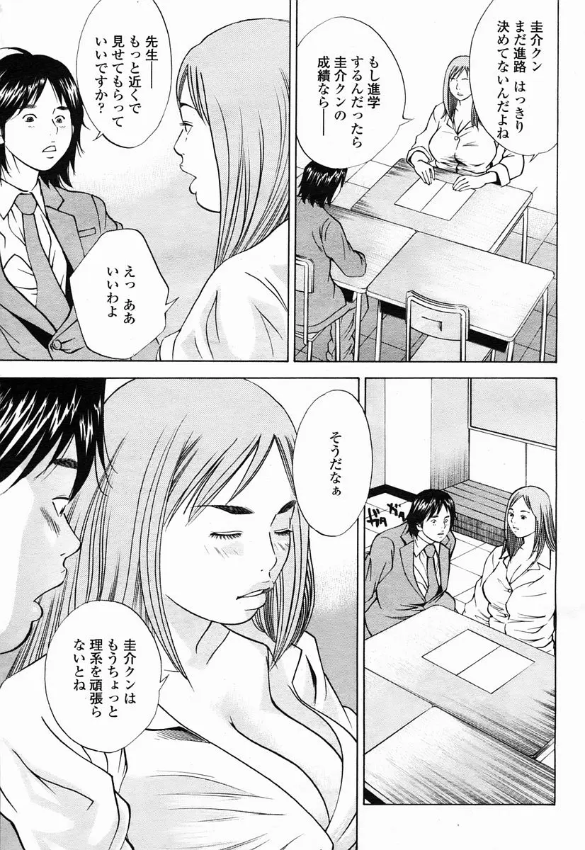 웹툰 이미지 62