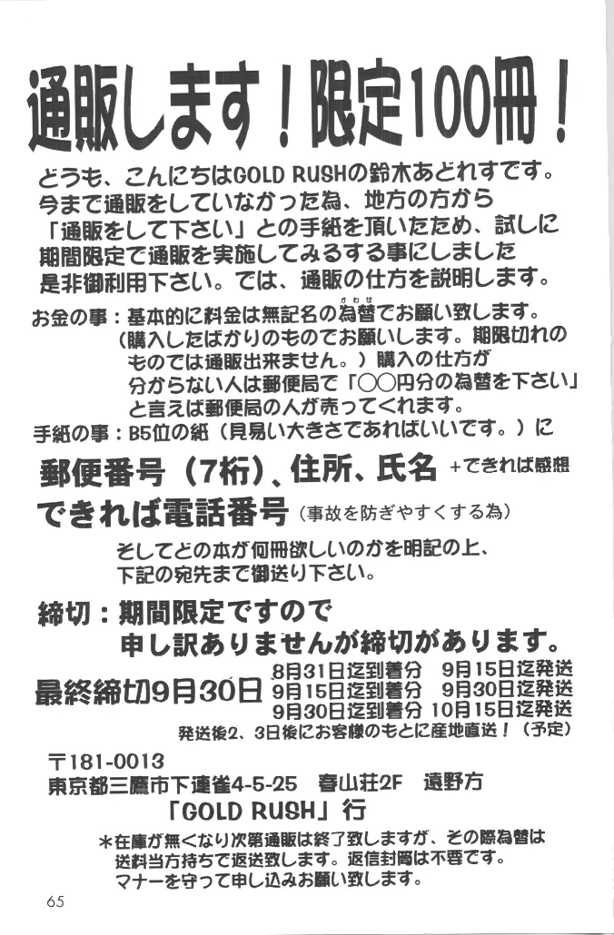 웹툰 이미지 63
