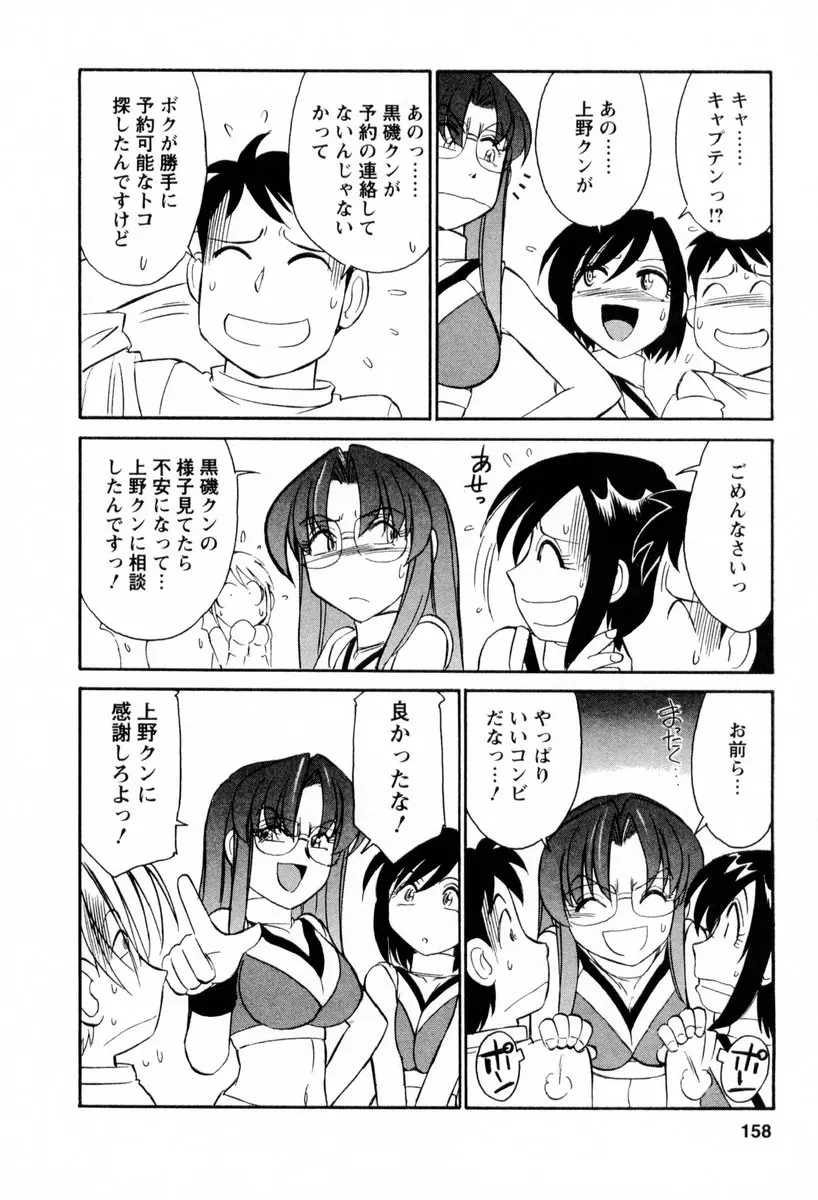 웹툰 이미지 158