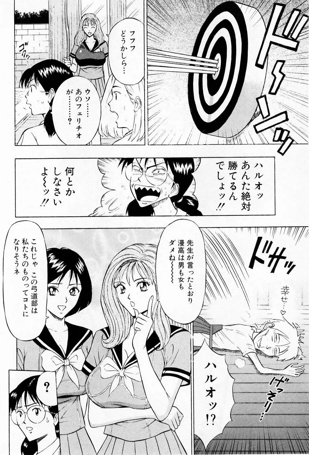 웹툰 이미지 173