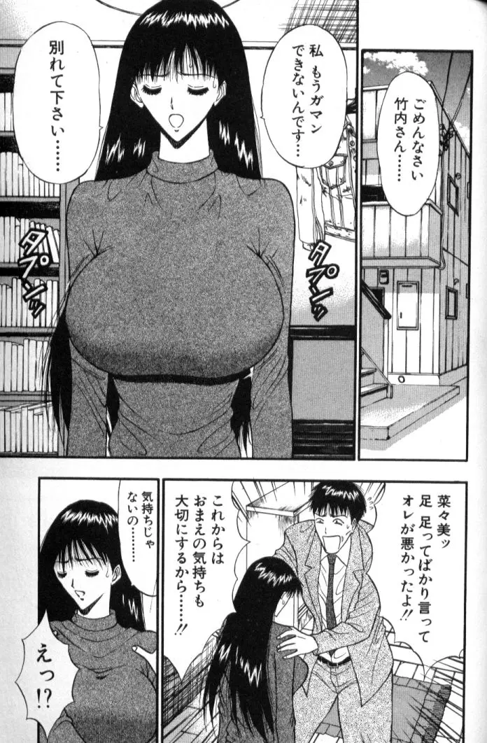 웹툰 이미지 163