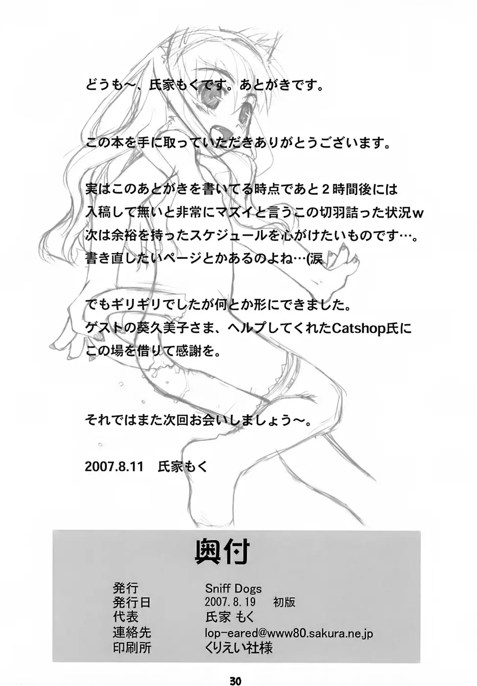 웹툰 이미지 28