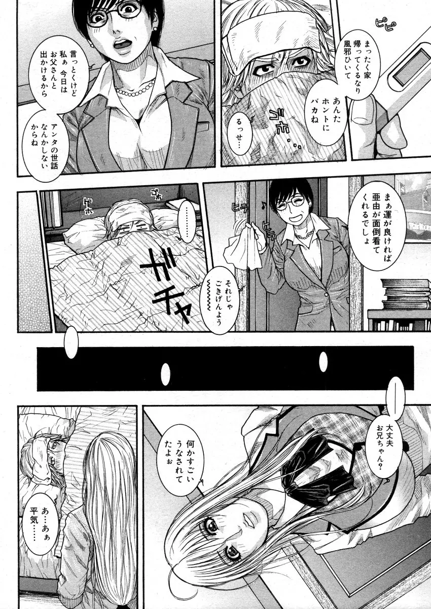 웹툰 이미지 261