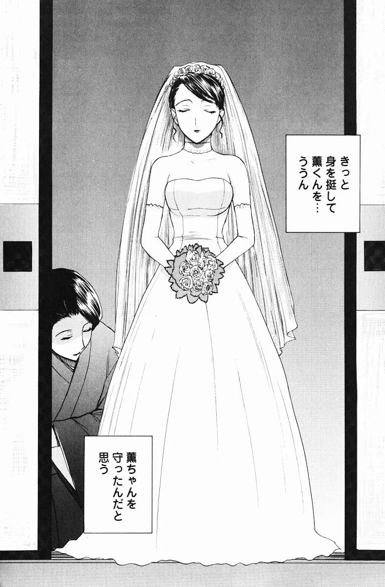 웹툰 이미지 155
