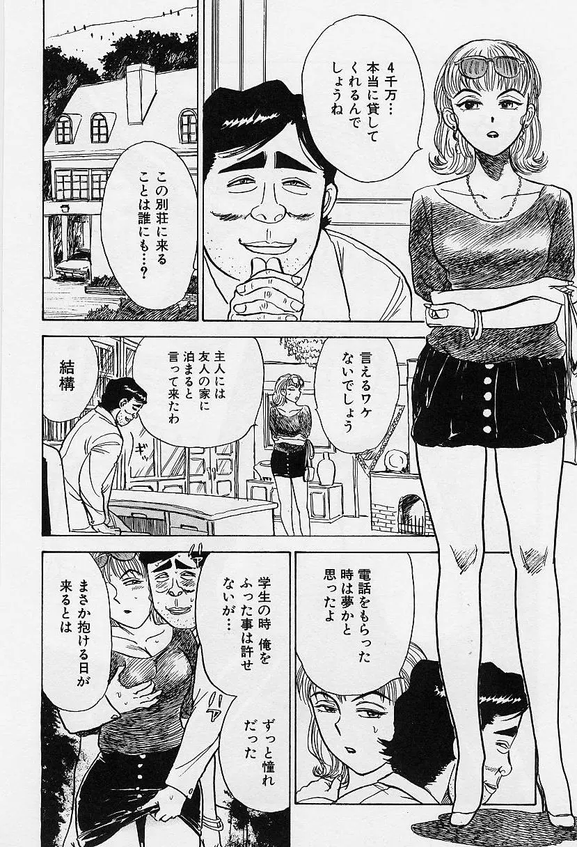 웹툰 이미지 98