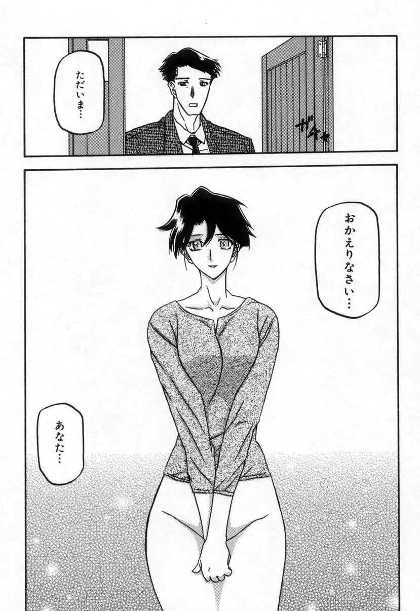 웹툰 이미지 216
