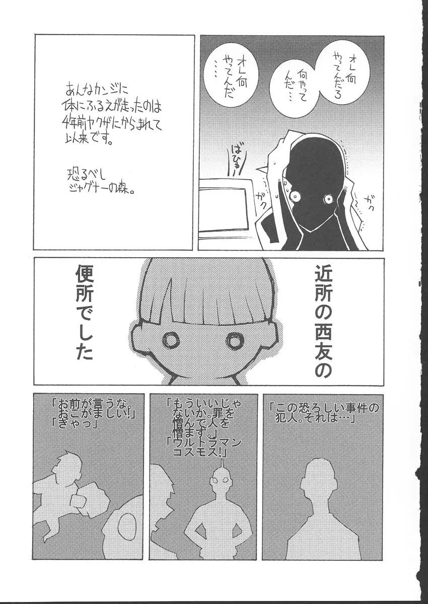 웹툰 이미지 123