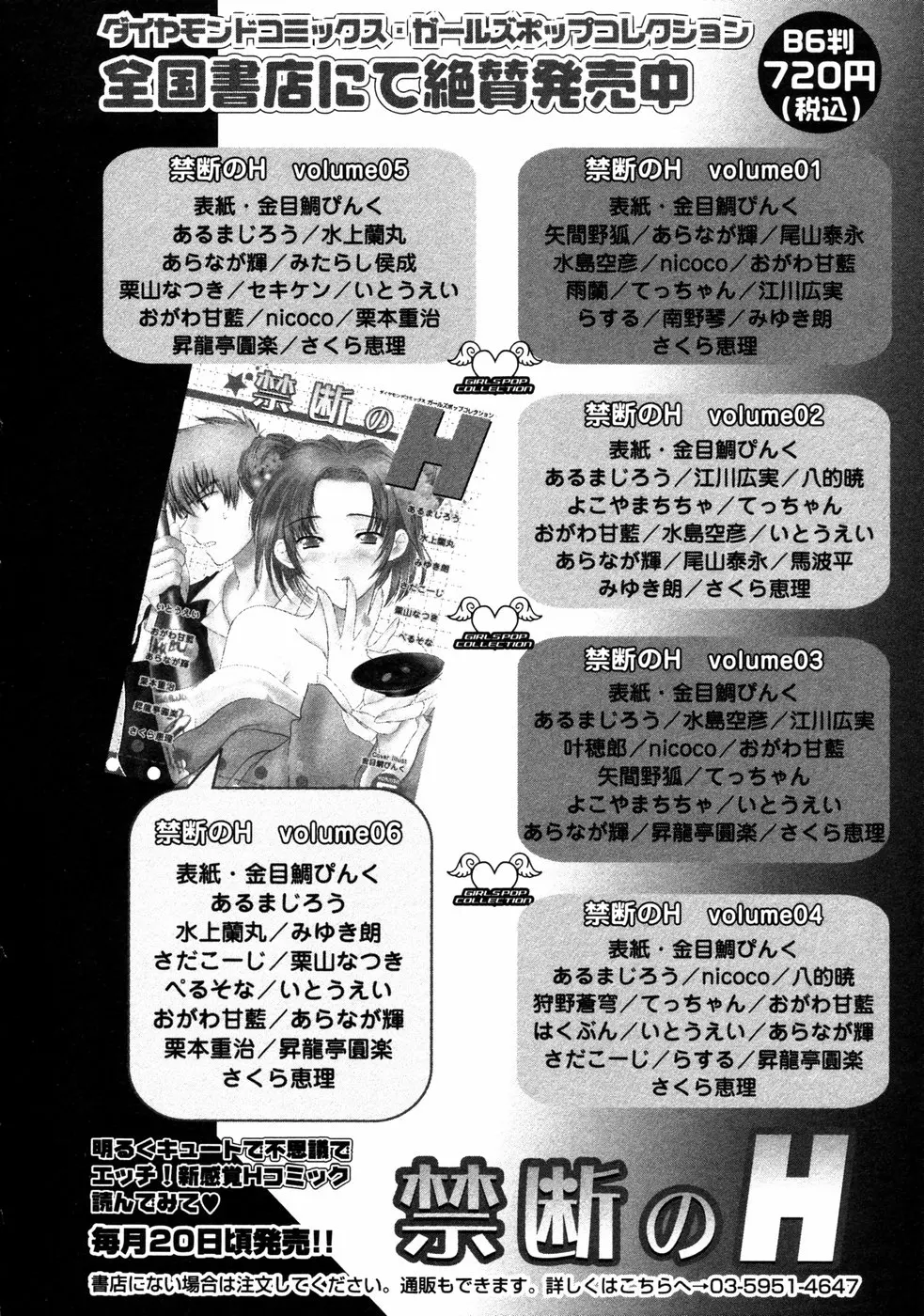 웹툰 이미지 206