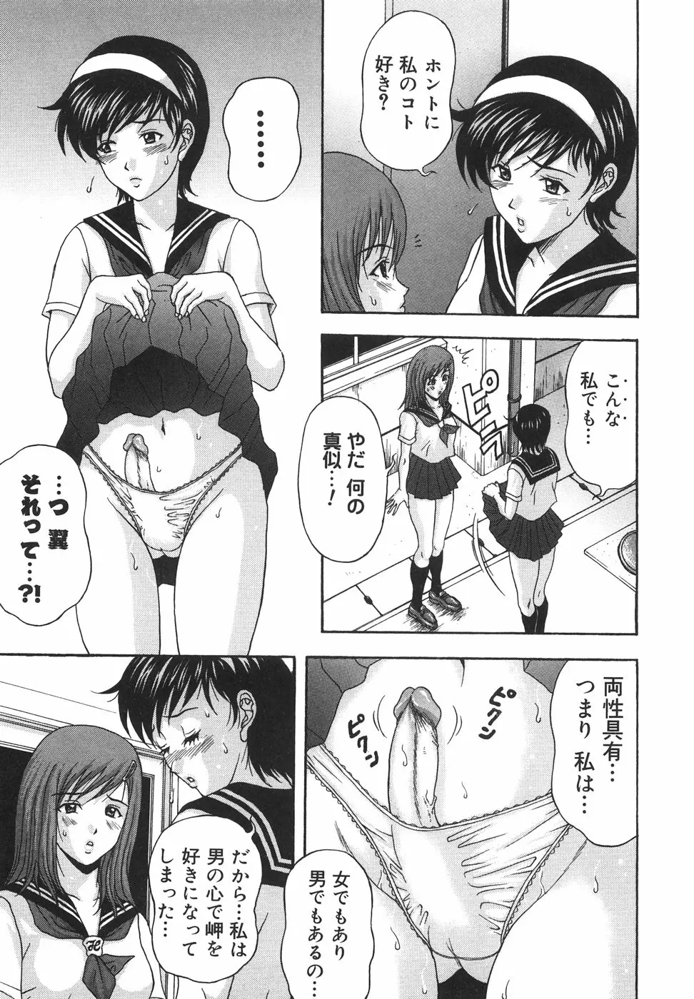 웹툰 이미지 61