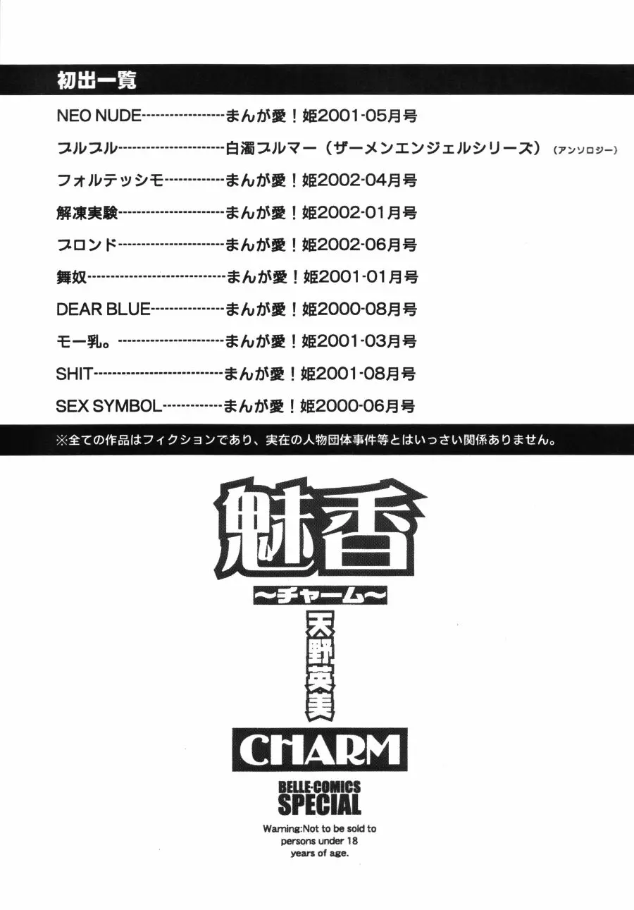 웹툰 이미지 164