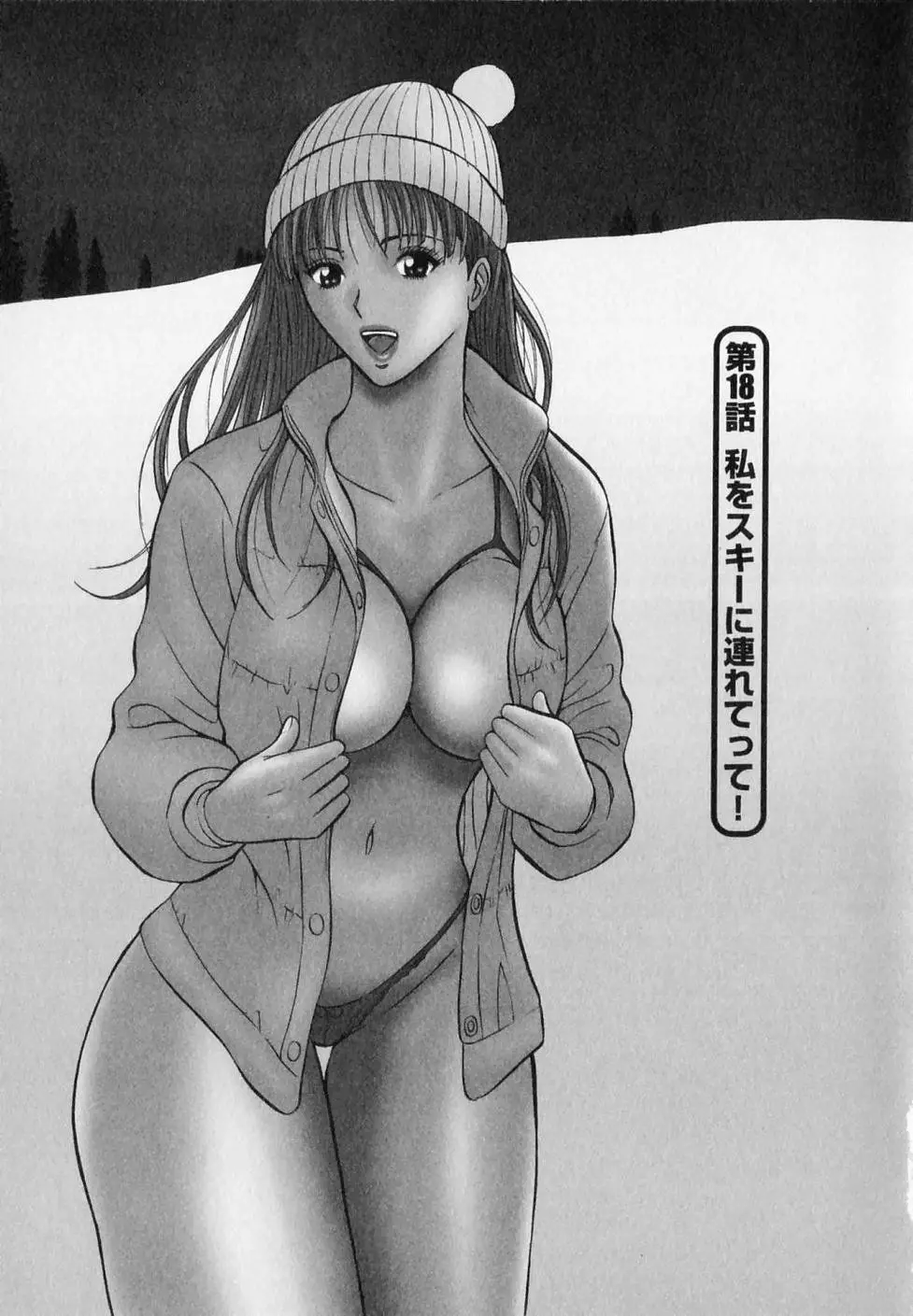 웹툰 이미지 164