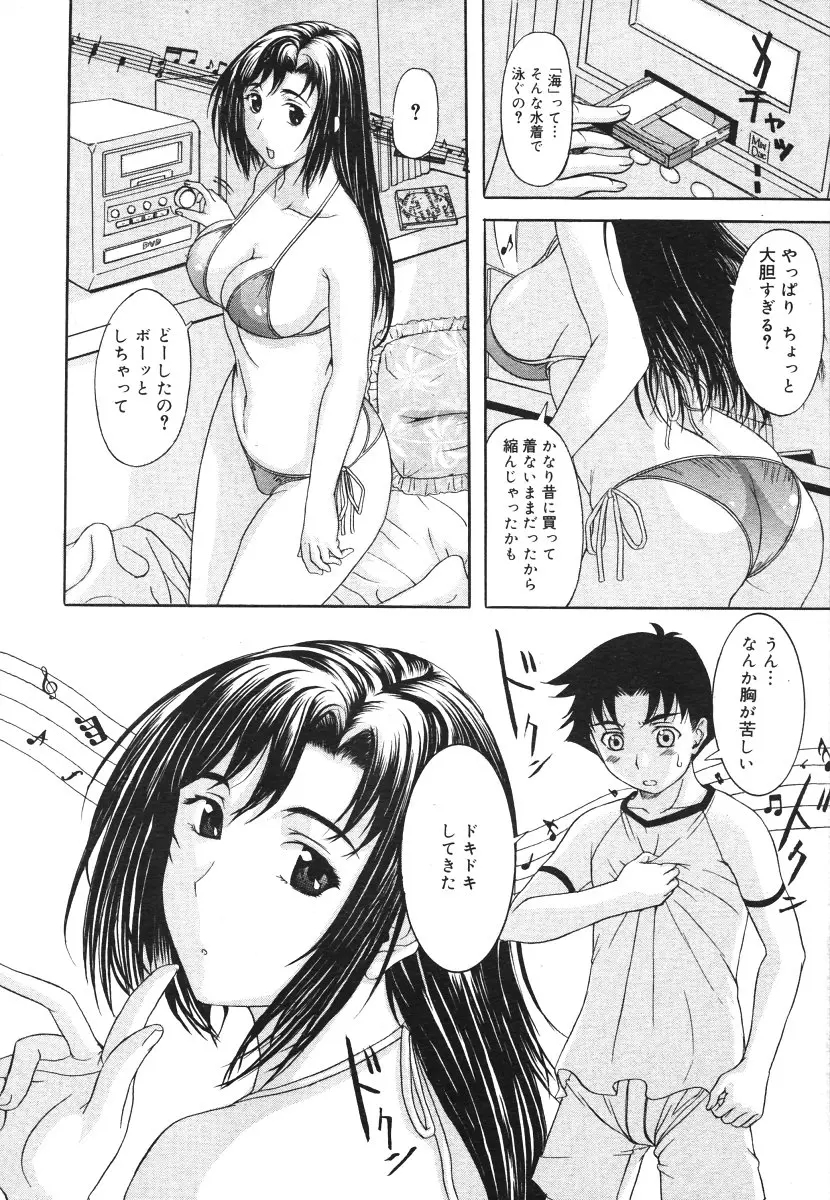 웹툰 이미지 213