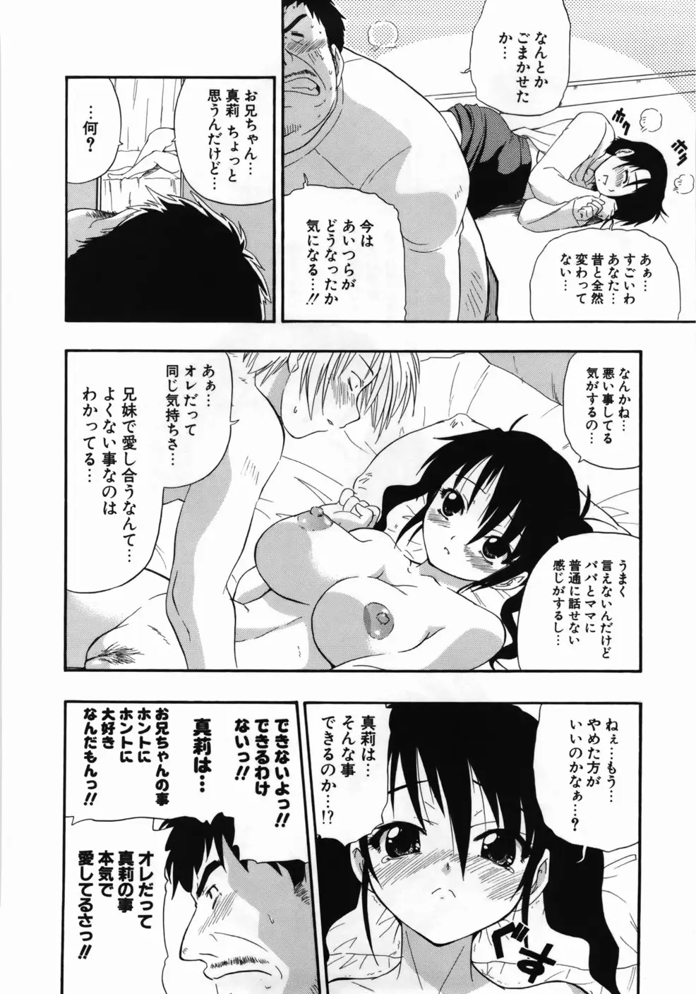 웹툰 이미지 175