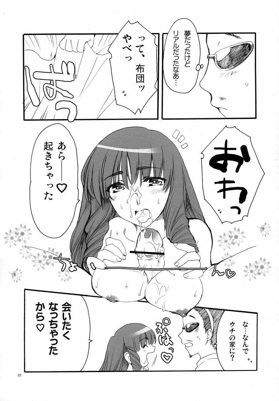웹툰 이미지 22