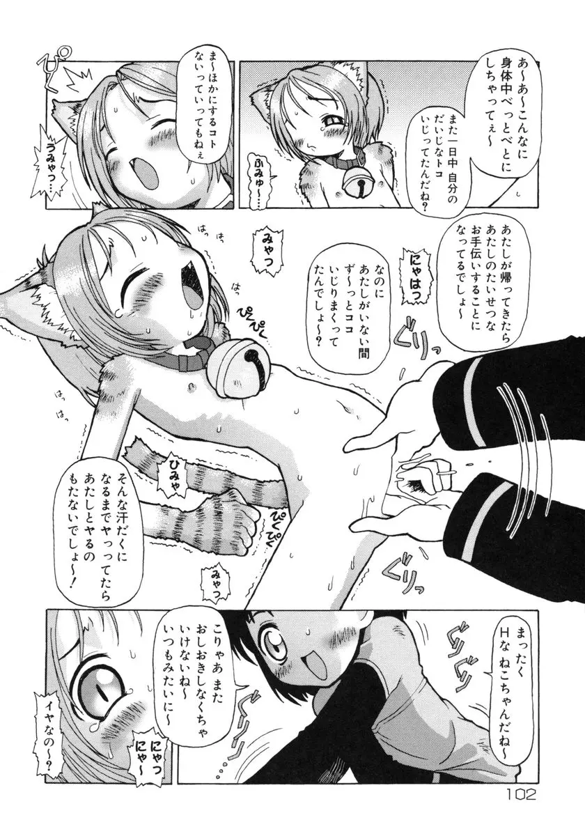 웹툰 이미지 102