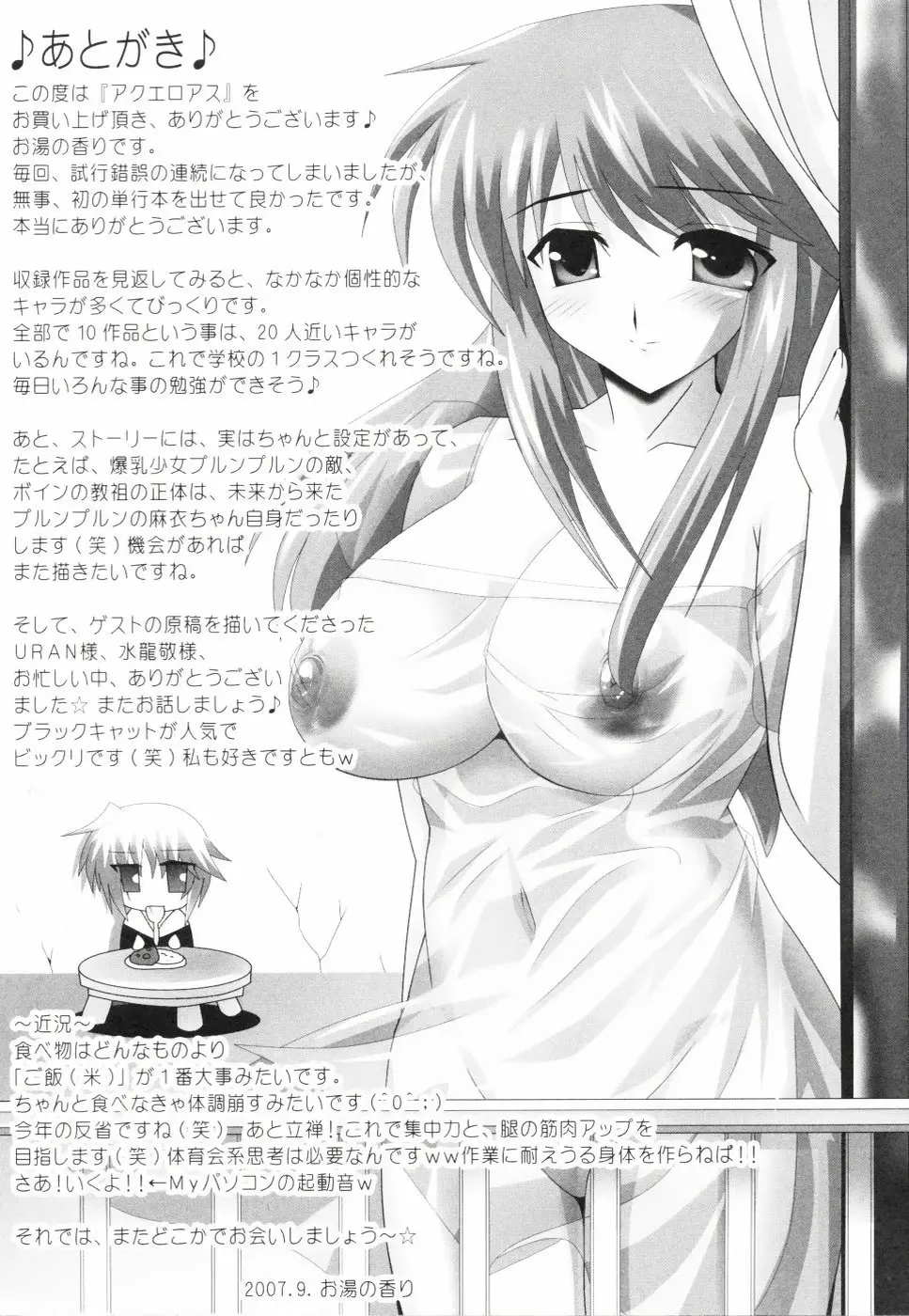 웹툰 이미지 169