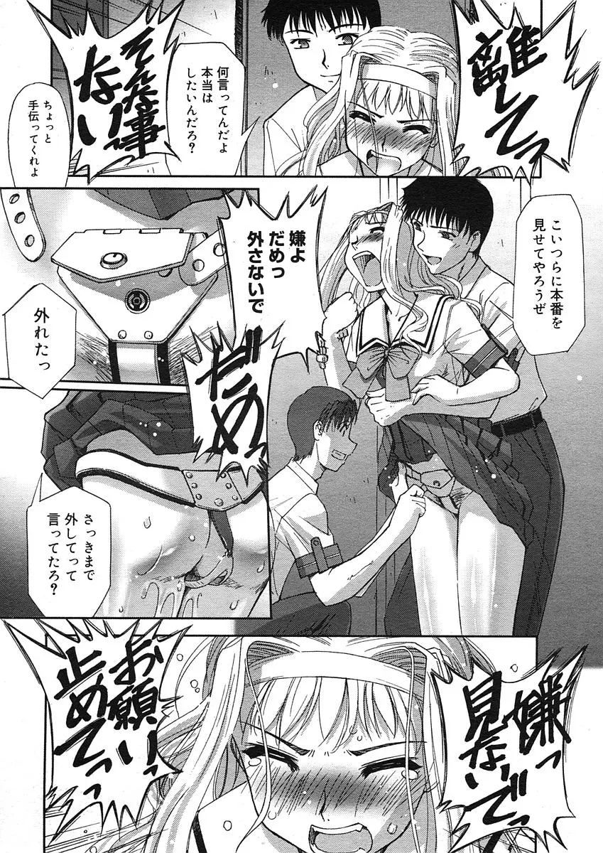 웹툰 이미지 158