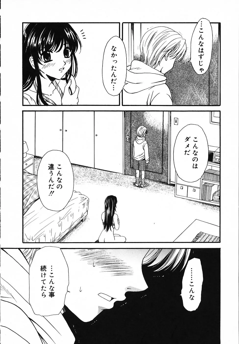 웹툰 이미지 27
