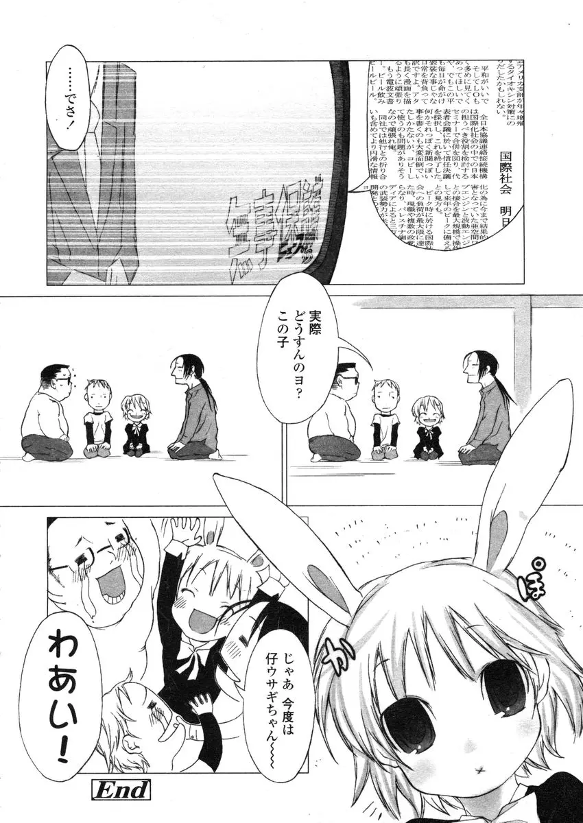 웹툰 이미지 299
