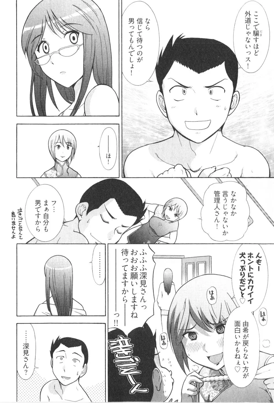 웹툰 이미지 79