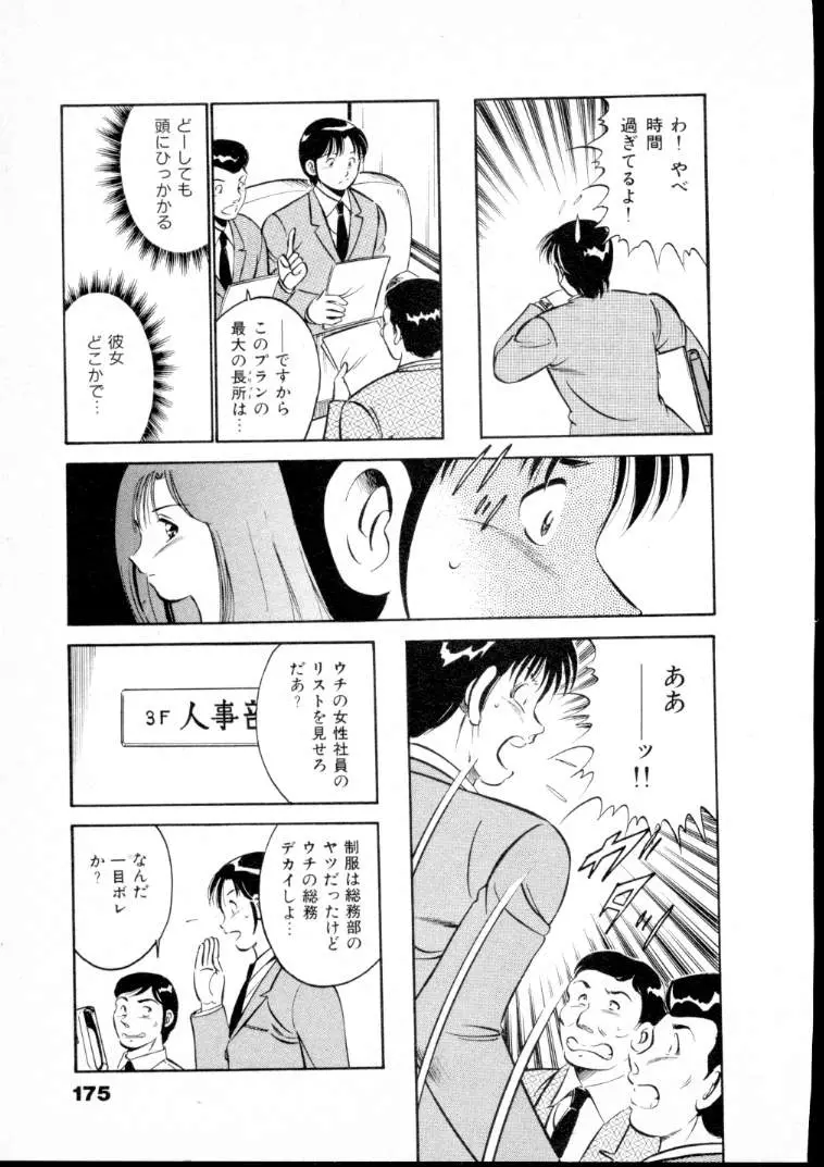 웹툰 이미지 179