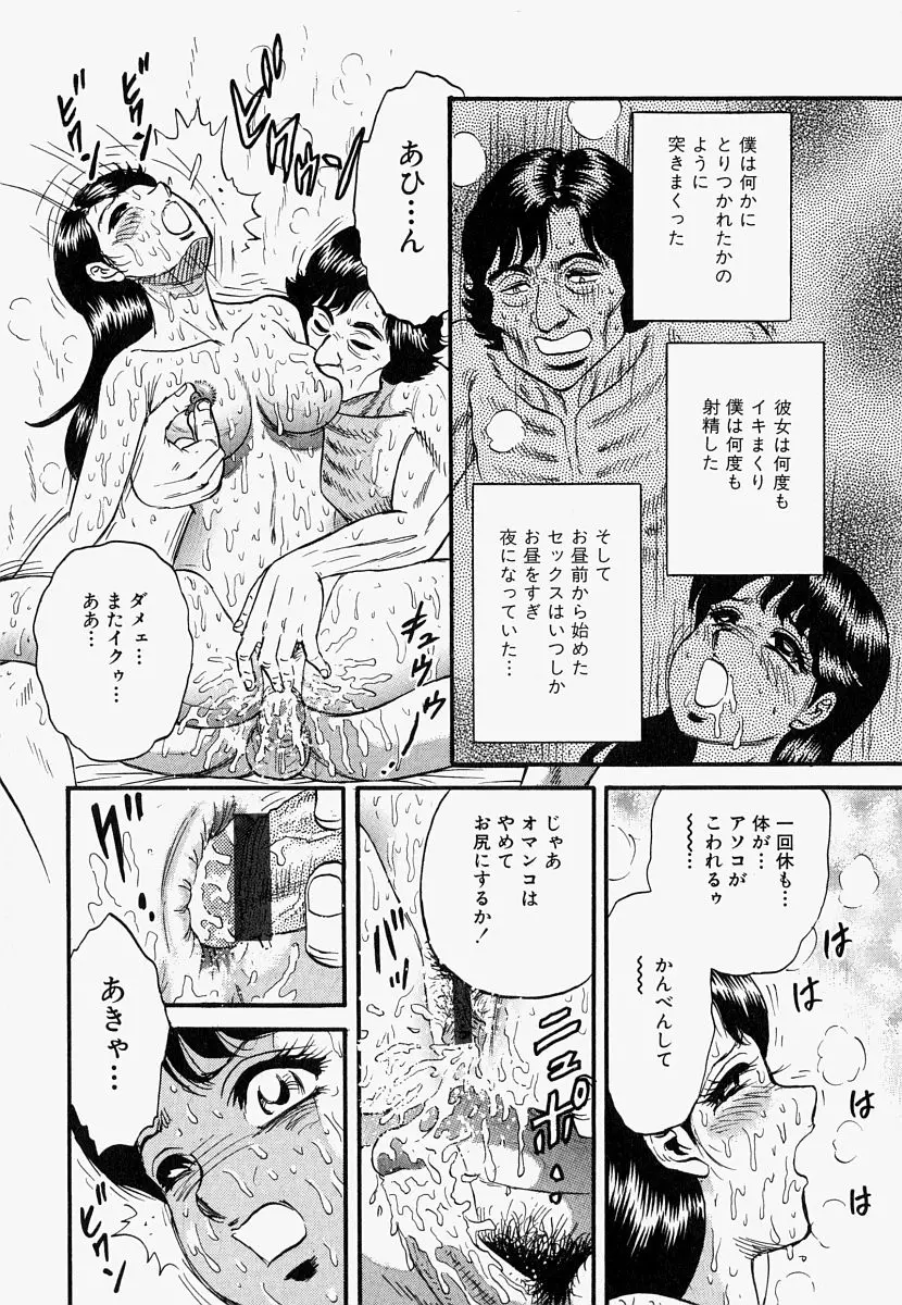 웹툰 이미지 102
