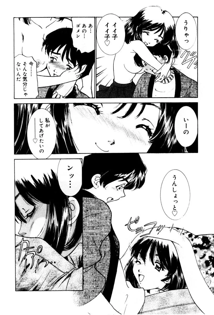 웹툰 이미지 154