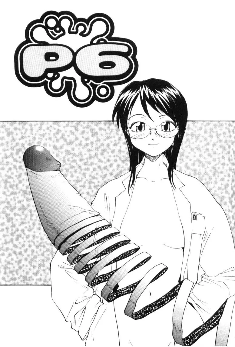 웹툰 이미지 98