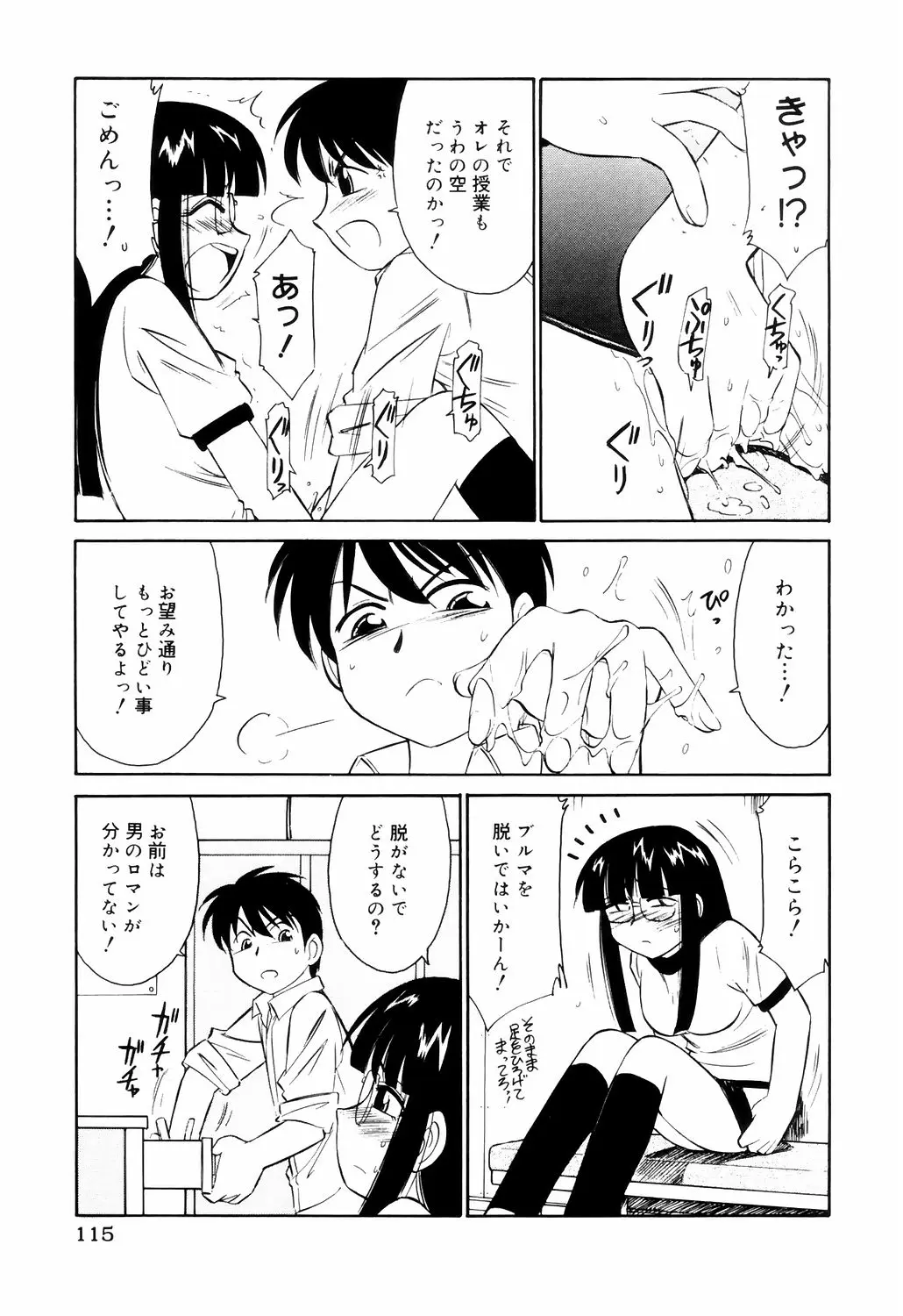 웹툰 이미지 114